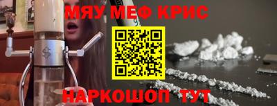 спиды Будённовск