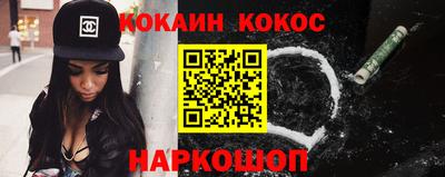 шишки Бузулук