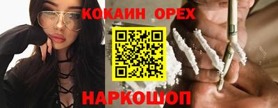 индика Бугуруслан