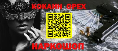 шишки Бузулук