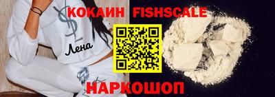 шишки Бузулук