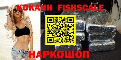 шишки Бузулук