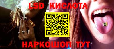 спиды Будённовск