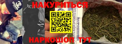 шишки Бузулук
