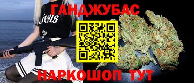 шишки Бузулук
