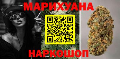 шишки Бузулук