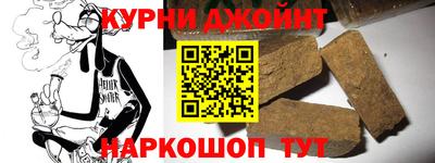шишки Бузулук