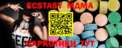 спиды Будённовск
