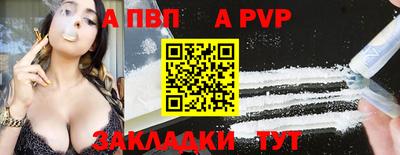 спиды Будённовск