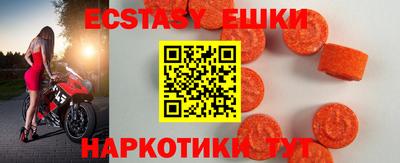 индика Бугуруслан