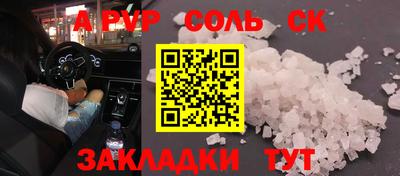 шишки Бузулук
