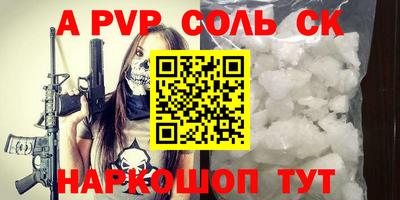 шишки Бузулук