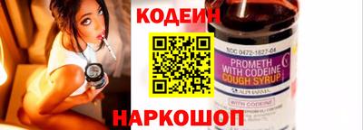 спиды Будённовск