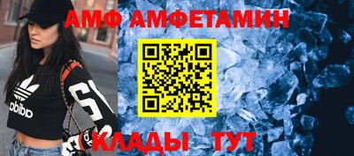 спиды Будённовск