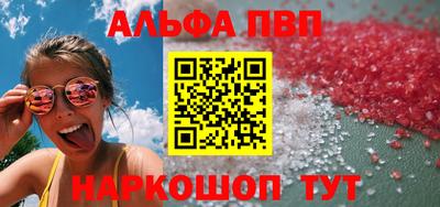 шишки Бузулук