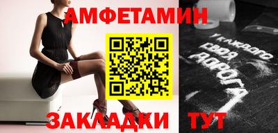 спиды Будённовск