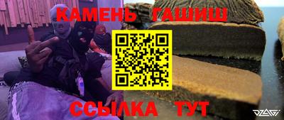 шишки Бузулук