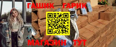 шишки Бузулук