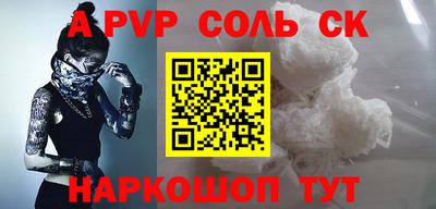 спиды Будённовск