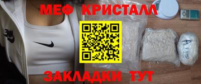 индика Бугуруслан