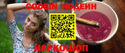 спиды Будённовск