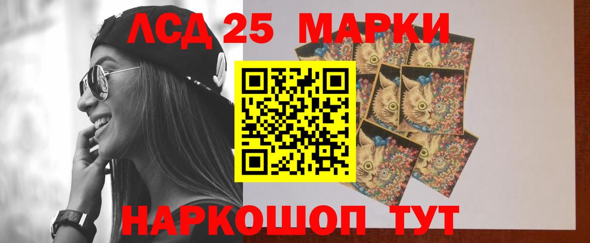 ЛСД экстази ecstasy  Вход с VPN  LSD-25 экстази кислота  Лсд 25 экстази  Дальнереченск 