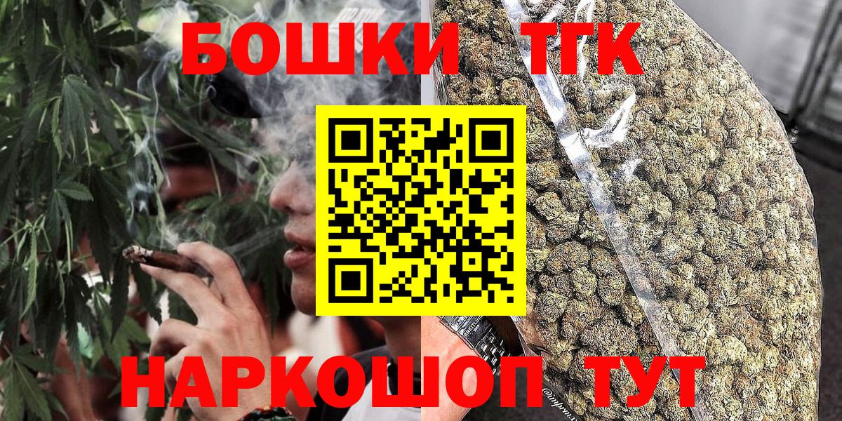 Марихуана SATIVA & INDICA  Вход с VPN  Бошки Шишки SATIVA & INDICA  Бошки марихуана Bruce Banner  Бошки марихуана LSD WEED  Дальнереченск 