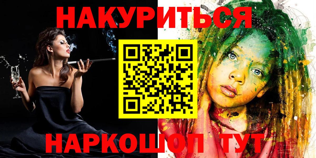 Шишки марихуана марихуана Дальнереченск